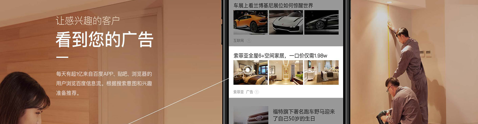 黄浦如何做sem