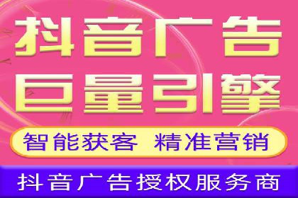 百度推广价格透明度：某电商平台的实践